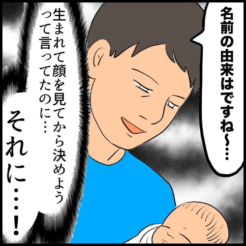 私は夫の所有物／まげよ