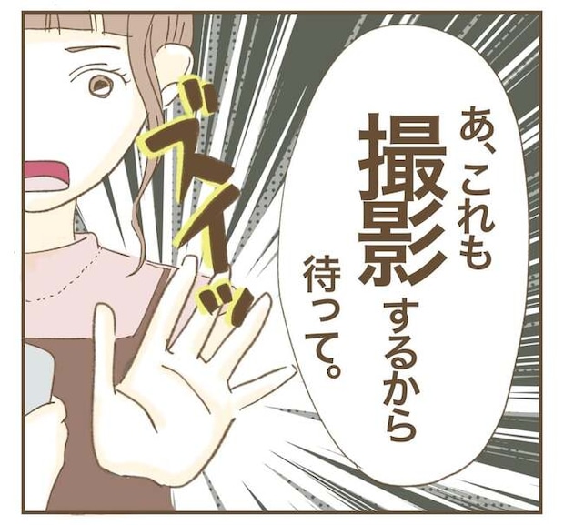 インフルエンサー気取りママ友を成敗した件／ねぼすけ