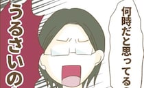 「うるさい！」夜泣きに床ドンしてブチギレる姉→怒鳴られ説教され…心が折れた私は＜実姉がしんどい＞