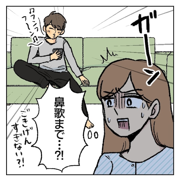 不倫部屋でサプライズしてみた！ 3