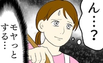 妊娠中「ん…？」夫に違和感→遠回しに私を否定…気のせい？モヤッとするおなかの赤ちゃんへの言葉とは