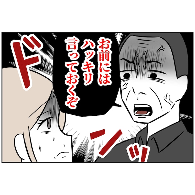 よういち/趣味優先夫