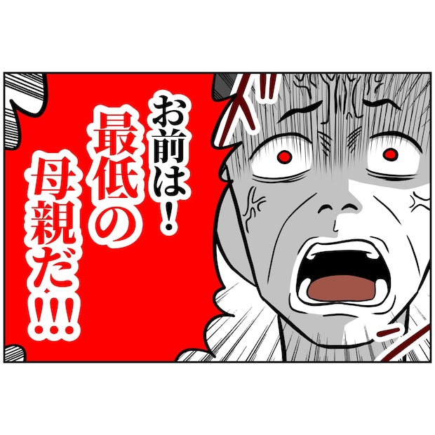 よういち/趣味優先夫