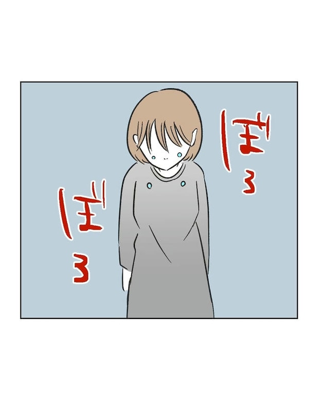 ハジメテは全部、私の！／ミント