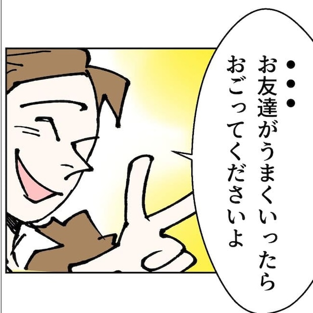 抱きたいのは妻じゃない！不倫は夫婦の文化だろ／ネギマヨ