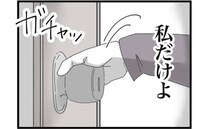 ＜ヤバい義母＞「できるのは私だけよ」義母が嫁に執着する意外な理由が明らかに…！？