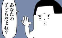 「あなたの子だよね？」さすがに禁句！身勝手夫が放った致命傷レベルの一言とは！？＜産後クライシス＞