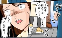 「何を揉めてるのかしら？」助けが来た？と思いきや…→信じていた人物の冷酷な裏切りが判明して絶句！