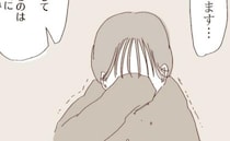 「頑張りすぎないで」娘を愛せないと自責の念に駆られる母に保育士が伝えたのは＜上の子が可愛くない＞