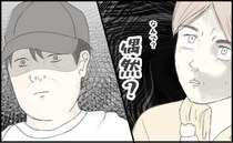 「まさか、尾行…？」男児を追うように公園のトイレに侵入した男と再びの遭遇→恐怖に駆られたママは…