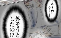 ＜抱っこ紐を外されかけた話＞「今、外そうとした！？」女性が抱っこ紐のバックルを触ってきて