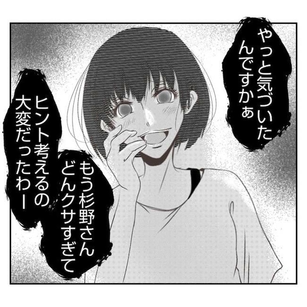 だれが盗んだ？娘のリュック盗難事件／あおば