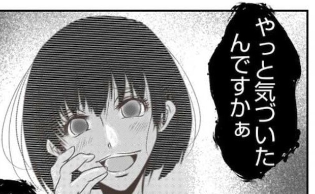 夫の浮気疑惑と盗難の犯人が発覚「やっと気づいたぁ～」思いもよらぬ犯人は？＜娘の持ち物盗難事件＞