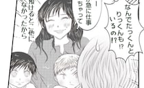 「やめて～！」新築のわが家に子どもを連れてきたママ友→ありえない行動に絶句…！＜ママ友トラブル＞