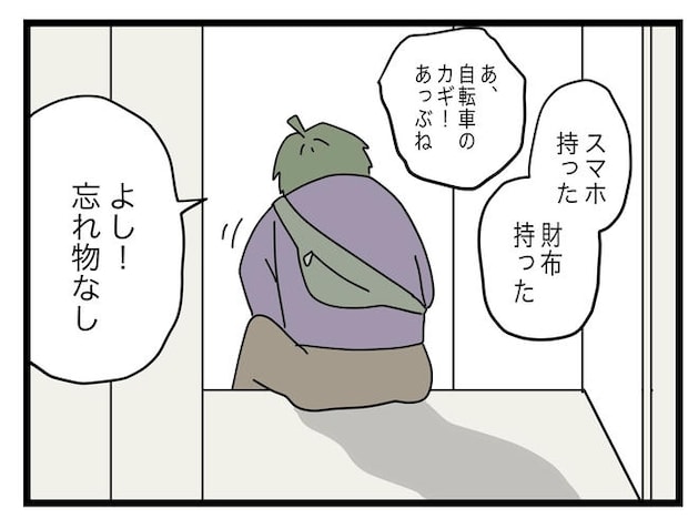 1から10まで説明させんなよ／ツムママ