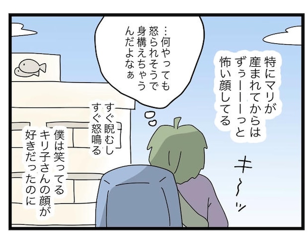 1から10まで説明させんなよ／ツムママ