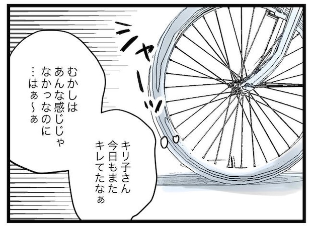 1から10まで説明させんなよ／ツムママ