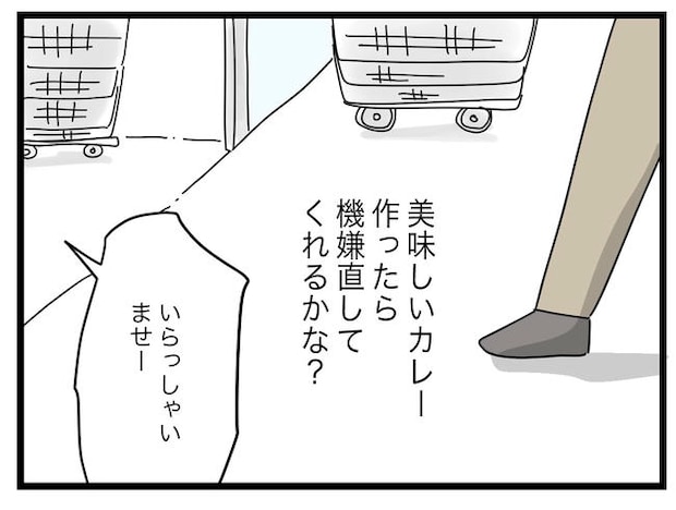1から10まで説明させんなよ／ツムママ