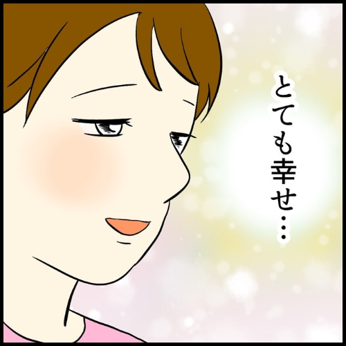 私は夫の所有物／まげよ