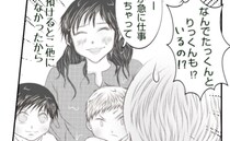 「やめて～！」新築のわが家に子どもを連れてきたママ友→ありえない行動に絶句…！＜ママ友トラブル＞