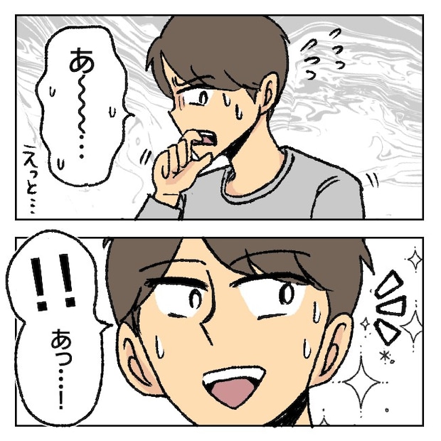 不倫部屋でサプライズ4