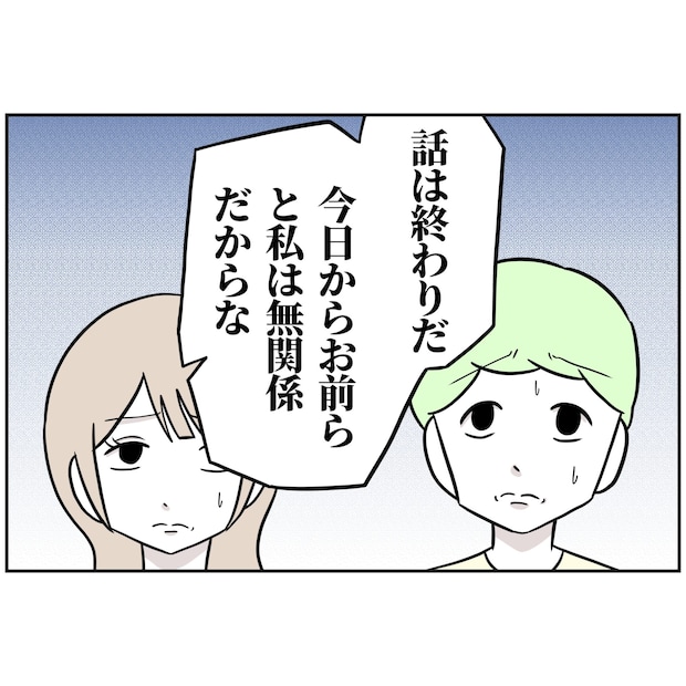 よういち／趣味優先夫