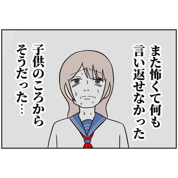 よういち／趣味優先夫