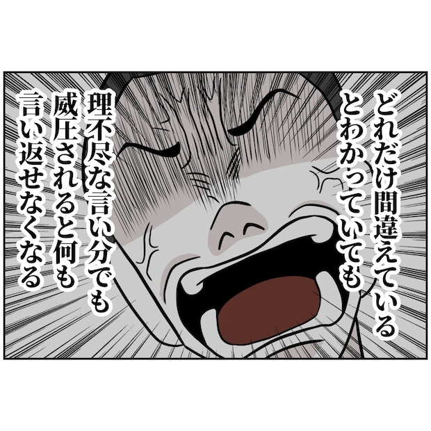 よういち／趣味優先夫