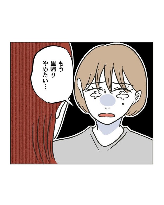 ハジメテは全部、私の!/ミント