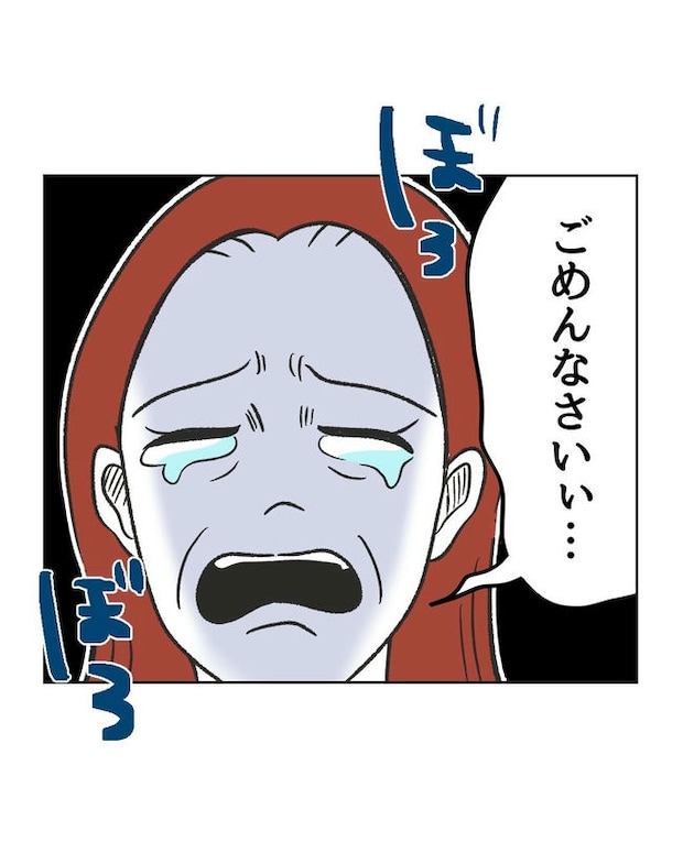 ハジメテは全部、私の!/ミント