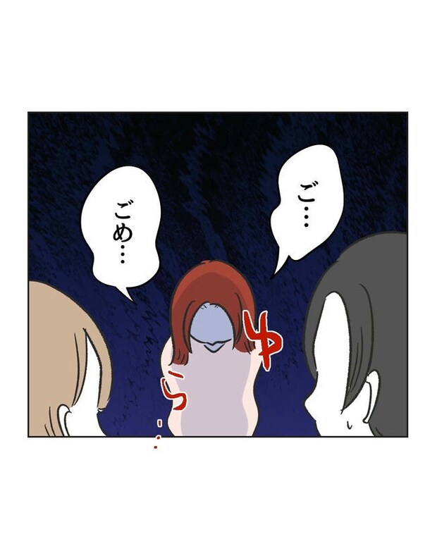 ハジメテは全部、私の!/ミント