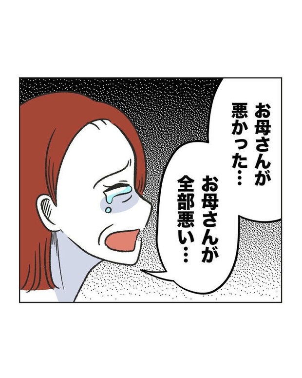 ハジメテは全部、私の!/ミント