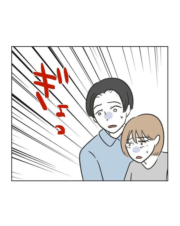 ハジメテは全部、私の!/ミント