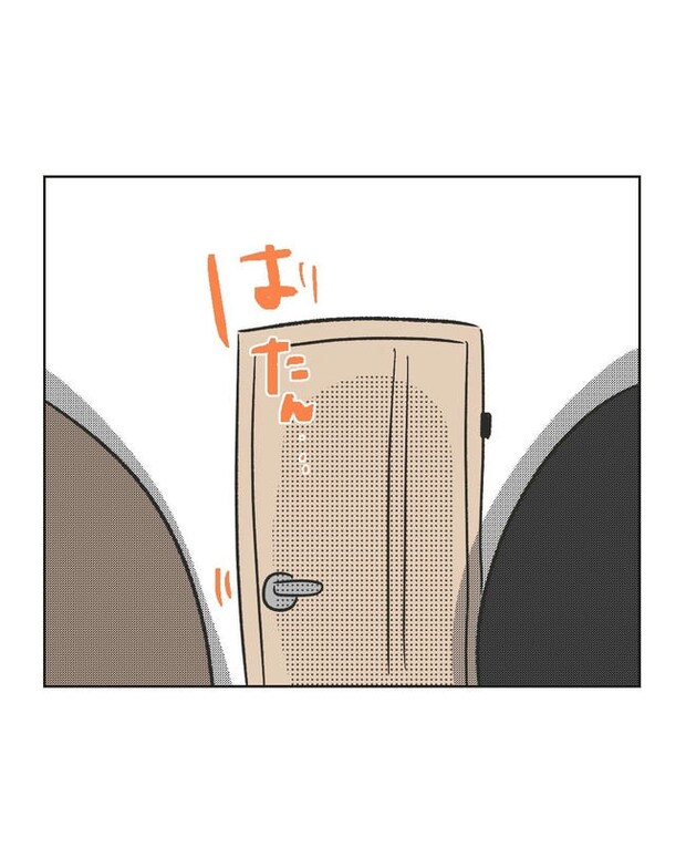 ハジメテは全部、私の!/ミント