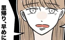 妹「早く帰った方がいい…」里帰りした妻にボソリ→妹「実はお母さん…」明かされた裏の顔に硬直のワケ