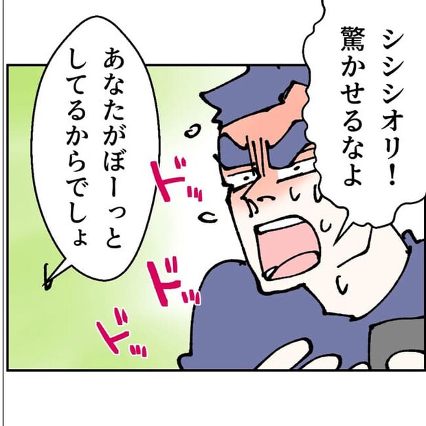 抱きたいのは妻じゃない!不倫は夫婦の文化だろ/ネギマヨ