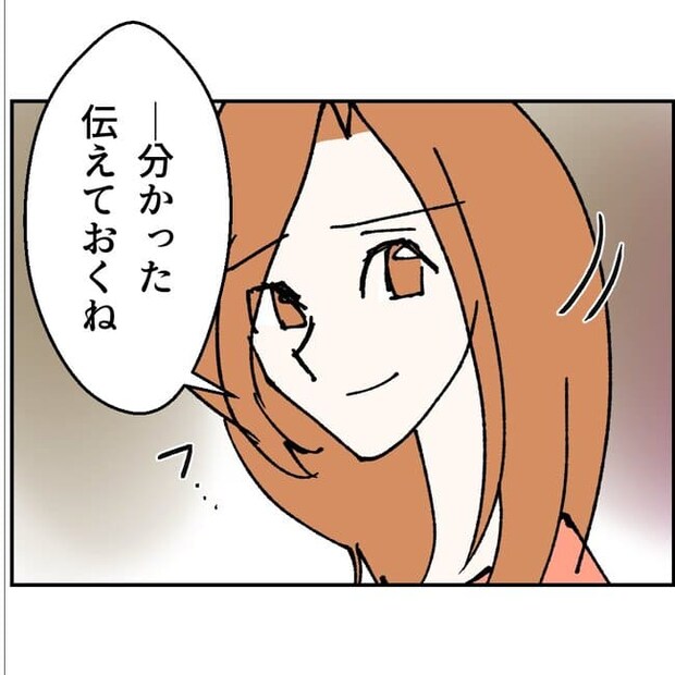 抱きたいのは妻じゃない!不倫は夫婦の文化だろ/ネギマヨ