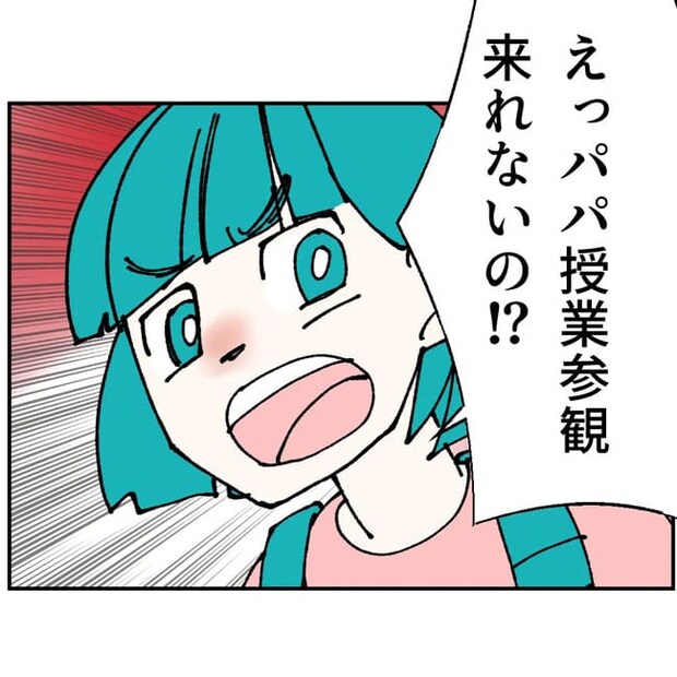 抱きたいのは妻じゃない!不倫は夫婦の文化だろ/ネギマヨ