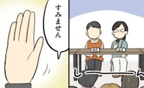 PTA役員決めが難航していると…「すみません！」1人のママの大胆発言で事態が急転！予想外の展開に