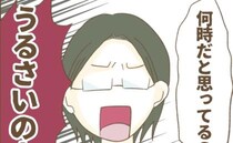 「うるさい！」夜泣きに床ドンしてブチギレる姉→怒鳴られ説教され…心が折れた私は＜実姉がしんどい＞