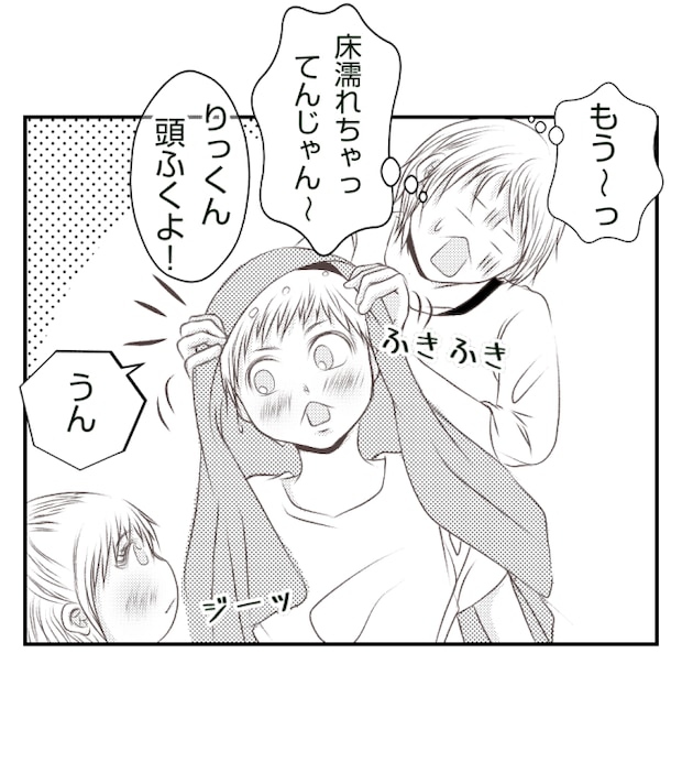 新築の家をママ友の子ども達に傷つけられた話 22