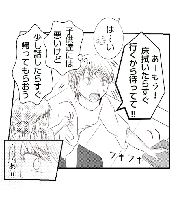 新築の家をママ友の子ども達に傷つけられた話 22