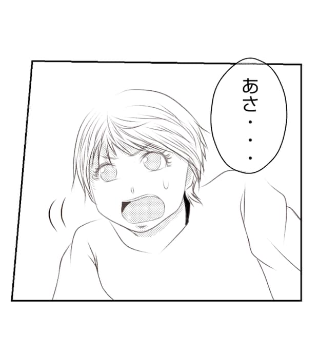 新築の家をママ友の子ども達に傷つけられた話 22