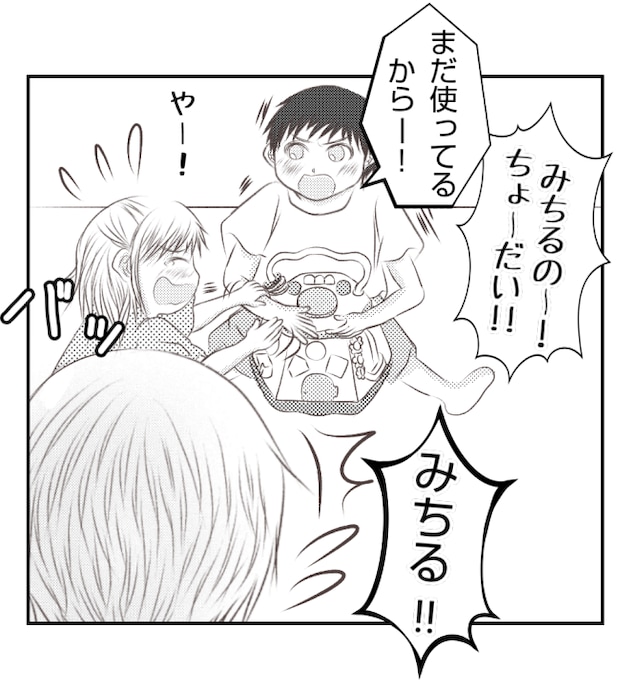 新築の家をママ友の子ども達に傷つけられた話 22