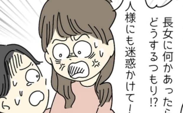 「家に警察？」夜勤中、4歳娘が外で保護されたと連絡が入って…帰宅してわかった夫の行動に怒り爆発