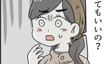 「え、ヤバくない…？」おやつを子どもに与えようとするとママ友がドン引き！→理由を聞いて愕然！