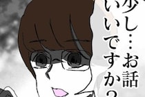 「あの…」娘のために頑張るパパを支える友人→前進し始めた矢先、近づく不審な男＜シングルファザー＞