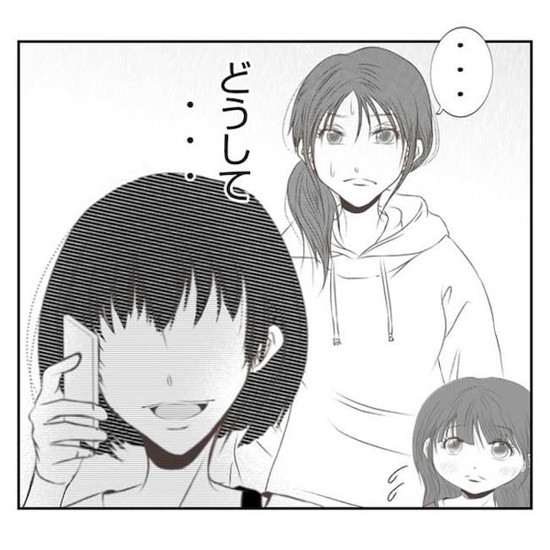 だれが盗んだ？娘のリュック盗難事件／あおば