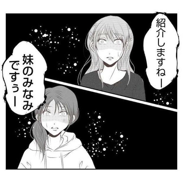 だれが盗んだ？娘のリュック盗難事件／あおば