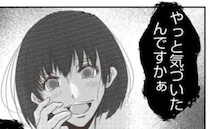 夫の浮気疑惑と盗難の犯人が発覚「やっと気づいたぁ～」思いもよらぬ犯人は？＜娘の持ち物盗難事件＞